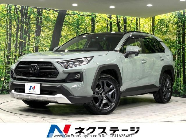 toyota rav4 2023 CFJ1625487 image 1
