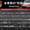 porsche 718-boxster 2021 quick_quick_982M40_WP0ZZZ98ZNS222585 image 2