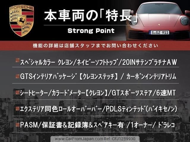 porsche 718-boxster 2021 quick_quick_982M40_WP0ZZZ98ZNS222585 image 2