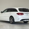 mercedes-benz c-class-station-wagon 2015 -MERCEDES-BENZ--Benz C Class Wagon RBA-205242--WDD2052422F160548---MERCEDES-BENZ--Benz C Class Wagon RBA-205242--WDD2052422F160548- image 6