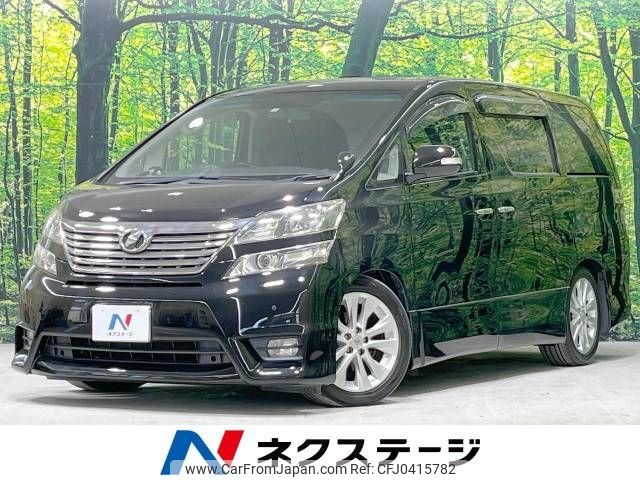 toyota vellfire 2010 -TOYOTA--Vellfire DBA-GGH20W--GGH20-8036237---TOYOTA--Vellfire DBA-GGH20W--GGH20-8036237- image 1