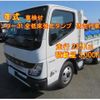 mitsubishi-fuso canter 2025 quick_quick_2RG-FBA60_FBA60-611315 image 1