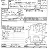 nissan clipper-van 2022 CFJ1852566 image 3