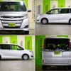 toyota noah 2019 -TOYOTA--Noah DBA-ZRR80G--ZRR80-0539823---TOYOTA--Noah DBA-ZRR80G--ZRR80-0539823- image 4