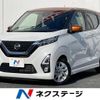 nissan dayz 2019 CFJ1564092 image 1