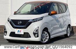 nissan dayz 2019 CFJ1564092