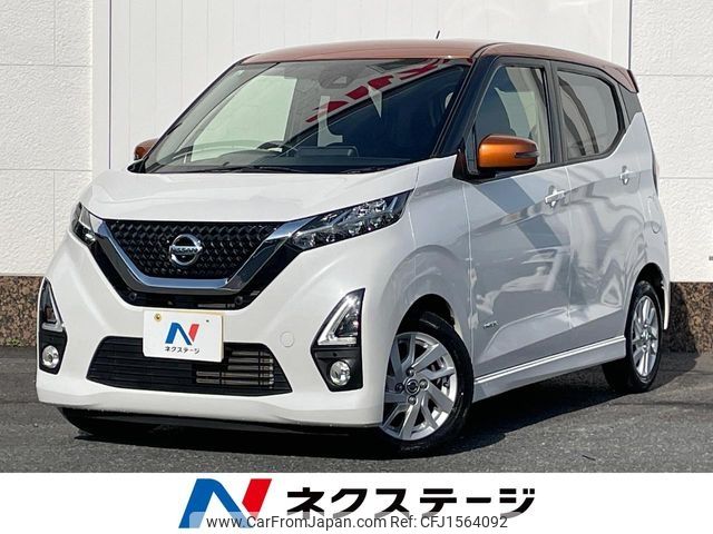 nissan dayz 2019 CFJ1564092 image 1