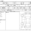 honda stepwagon 2022 -HONDA 【松本 301ﾁ9986】--Stepwgn 5BA-RP7--RP7-1100061---HONDA 【松本 301ﾁ9986】--Stepwgn 5BA-RP7--RP7-1100061- image 3