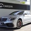 mercedes-benz amg 2014 CFJ1617806 image 15
