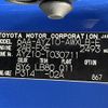 lexus nx 2020 CFJ1550548 image 10