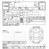 nissan note 2019 -NISSAN--Note E12-638342---NISSAN--Note E12-638342- image 3