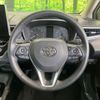 toyota corolla-touring-wagon 2023 CFJ1740134 image 11