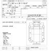 mitsubishi-fuso super-great 2015 -MITSUBISHI--Super Great FS64VZ-510756---MITSUBISHI--Super Great FS64VZ-510756- image 3
