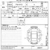 suzuki alto-lapin undefined -SUZUKI--Alto Lapin HE22S-250077---SUZUKI--Alto Lapin HE22S-250077- image 3