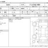 daihatsu rocky 2021 -DAIHATSU 【名古屋 999ｱ9999】--Rocky 5AA-A202S--A202S-0001724---DAIHATSU 【名古屋 999ｱ9999】--Rocky 5AA-A202S--A202S-0001724- image 3