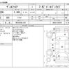 toyota vellfire 2013 CFJ1632226 image 3