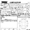 bmw 4-series 2019 -BMW 【愛媛 330と3820】--BMW 4 Series 4D20-WBA4H32070BP28957---BMW 【愛媛 330と3820】--BMW 4 Series 4D20-WBA4H32070BP28957- image 3