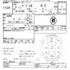 mitsubishi pajero 1996 CFJ1861790 image 3