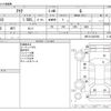 toyota aqua 2012 -TOYOTA--AQUA DAA-NHP10--NHP10-2047666---TOYOTA--AQUA DAA-NHP10--NHP10-2047666- image 3