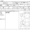 toyota hiace-van 2019 -TOYOTA--Hiace Van CBF-TRH200V--TRH200V-0303306---TOYOTA--Hiace Van CBF-TRH200V--TRH200V-0303306- image 3