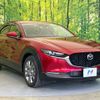 mazda cx-3 2020 -MAZDA--CX-30 5BA-DMEP--DMEP-115163---MAZDA--CX-30 5BA-DMEP--DMEP-115163- image 16