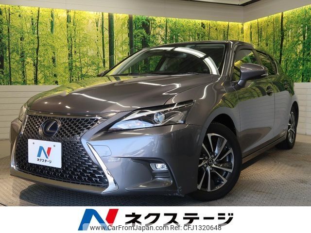 lexus ct 2018 -LEXUS--Lexus CT DAA-ZWA10--ZWA10-2336839---LEXUS--Lexus CT DAA-ZWA10--ZWA10-2336839- image 1