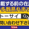 subaru xv 2017 -SUBARU--Subaru XV DBA-GT7--GT7-059795---SUBARU--Subaru XV DBA-GT7--GT7-059795- image 4