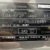 mazda cx-5 2017 -MAZDA--CX-5 LDA-KF2P--KF2P-118981---MAZDA--CX-5 LDA-KF2P--KF2P-118981- image 10