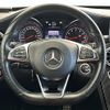 mercedes-benz c-class 2015 -MERCEDES-BENZ--Benz C Class CBA-205064--WDD2050641F233448---MERCEDES-BENZ--Benz C Class CBA-205064--WDD2050641F233448- image 18