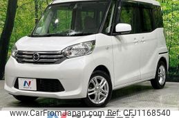 nissan dayz-roox 2015 -NISSAN--DAYZ Roox DBA-B21A--B21A-0108372---NISSAN--DAYZ Roox DBA-B21A--B21A-0108372-