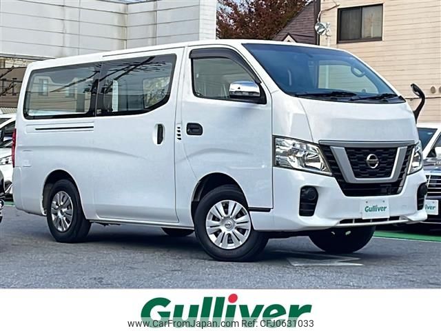 nissan caravan-van 2017 -NISSAN--Caravan Van LDF-VW6E26--VW6E26-101267---NISSAN--Caravan Van LDF-VW6E26--VW6E26-101267- image 1