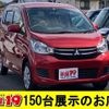 mitsubishi ek-wagon 2018 quick_quick_DBA-B11W_B11W-0413331 image 1