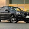 bmw x3 2021 -BMW--BMW X3 3DA-UZ20--WBAUZ36030N054764---BMW--BMW X3 3DA-UZ20--WBAUZ36030N054764- image 1