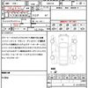 toyota crown-hybrid 2015 quick_quick_AWS210_AWS210-6086699 image 21