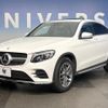 mercedes-benz glc-class 2017 quick_quick_253305C_WDC2533052F348378 image 17