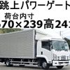 isuzu forward 2012 CFJ0856532 image 1