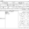 nissan dayz-roox 2014 -NISSAN--DAYZ Roox DBA-B21A--B21A-0042143---NISSAN--DAYZ Roox DBA-B21A--B21A-0042143- image 3