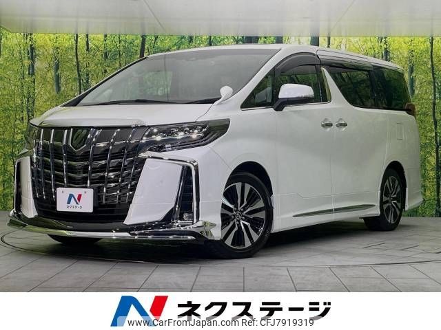 toyota alphard 2021 -TOYOTA--Alphard 3BA-AGH30W--AGH30-0375205---TOYOTA--Alphard 3BA-AGH30W--AGH30-0375205- image 1