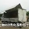 nissan diesel-ud-condor 2012 CFJ1351623 image 59