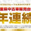 toyota liteace-truck 2017 CFJ1864497 image 57