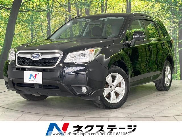 subaru forester 2012 CFJ1831059 image 1