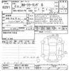 toyota corolla-touring-wagon 2024 CFJ1586653 image 3