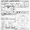 isuzu elf-truck 1992 -ISUZU--Elf NKR66ED-7118595---ISUZU--Elf NKR66ED-7118595- image 3