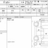toyota voxy 2018 quick_quick_DAA-ZWR80W_0318228 image 6