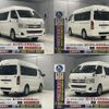 toyota hiace-van 2012 -TOYOTA--Hiace Van CBF-TRH200Kｶｲ--TRH200-0157835---TOYOTA--Hiace Van CBF-TRH200Kｶｲ--TRH200-0157835- image 23