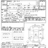honda n-box 2023 CFJ1634778 image 3