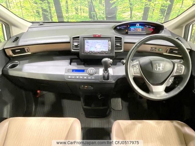 honda freed 2014 -HONDA--Freed DAA-GP3--GP3-1206716---HONDA--Freed DAA-GP3--GP3-1206716- image 2