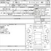 mitsubishi delica-d5 2016 -MITSUBISHI--Delica D5 CV1W-1101395---MITSUBISHI--Delica D5 CV1W-1101395- image 3