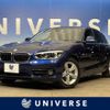 bmw 1-series 2017 -BMW--BMW 1 Series DBA-1R15--WBA1R520905C76488---BMW--BMW 1 Series DBA-1R15--WBA1R520905C76488- image 1