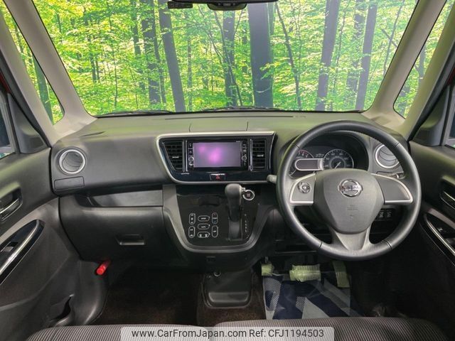 nissan dayz-roox 2018 -NISSAN--DAYZ Roox DBA-B21A--B21A-0530381---NISSAN--DAYZ Roox DBA-B21A--B21A-0530381- image 2